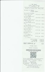 Кассовые чеки с подтверждением в Гурьевске