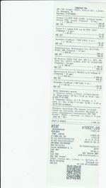 Кассовые чеки с подтверждением в Гурьевске