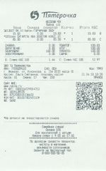 Кассовые чеки с подтверждением в Гурьевске