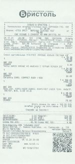 Кассовые чеки с подтверждением в Гурьевске