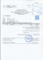 Кассовые чеки с подтверждением в Гурьевске