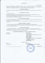 Кассовые чеки с подтверждением в Гурьевске