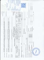 Кассовые чеки с подтверждением в Гурьевске