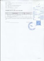 Кассовые чеки с подтверждением в Гурьевске