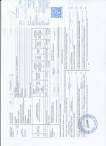 Кассовые чеки с подтверждением в Гурьевске